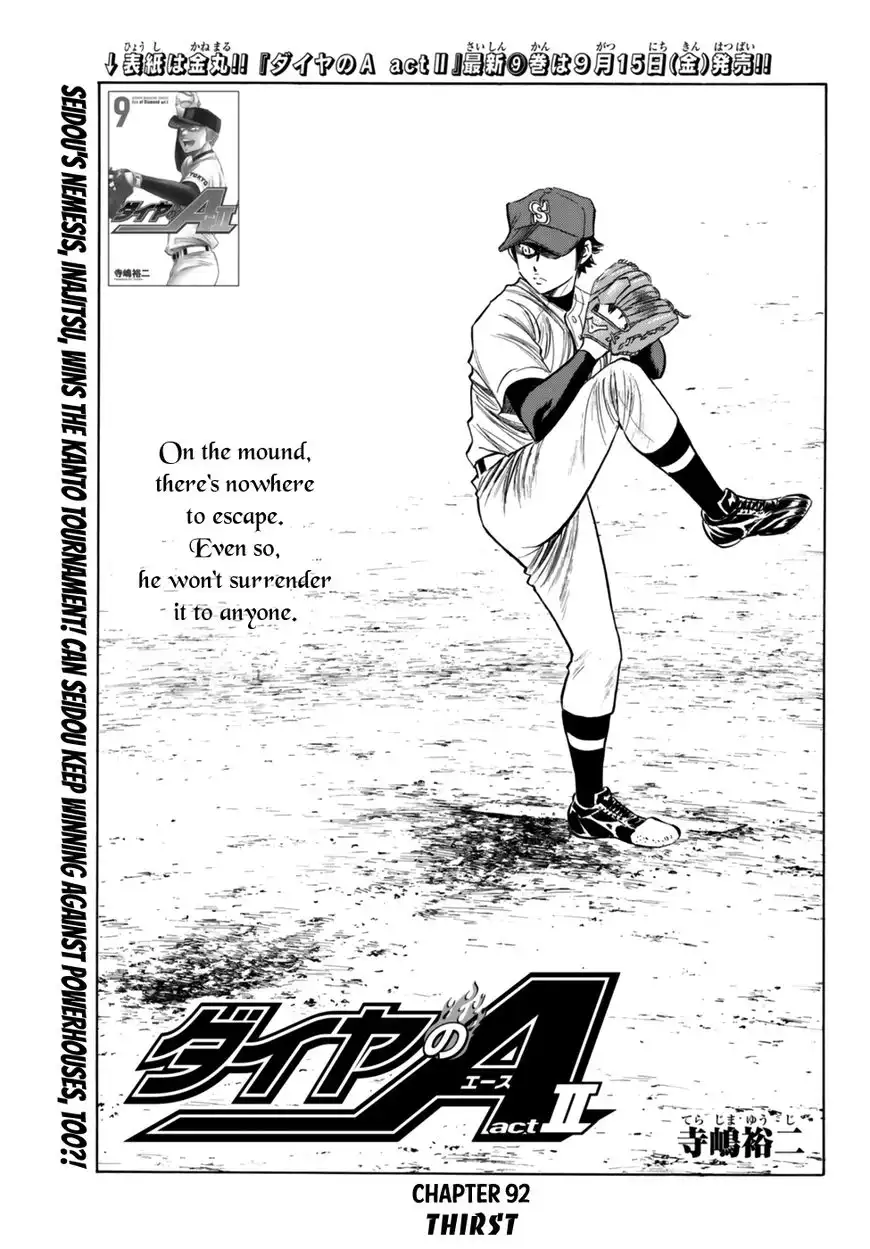 Daiya no A - Act II Chapter 92 1